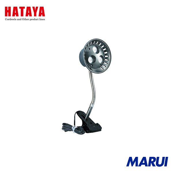 ハタヤリミテッド ハタヤ LED投光器 タッチカンライト(クリップ) 1台 LD10C | 投光器｜MARUI