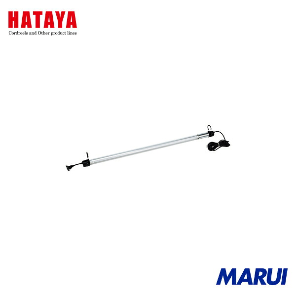ハタヤリミテッド ハタヤ LEDレンカライトS 1台 LSX205N 【DIY】【工具のMARUI】