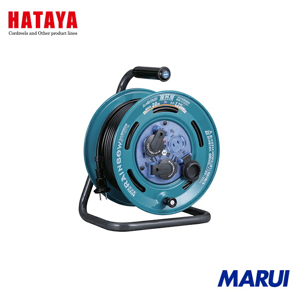 ハタヤリミテッド ハタヤ コードリール 屋外用レインボーリール 単相100V 30m 1台 GE30 【DIY】【工具のMARUI】