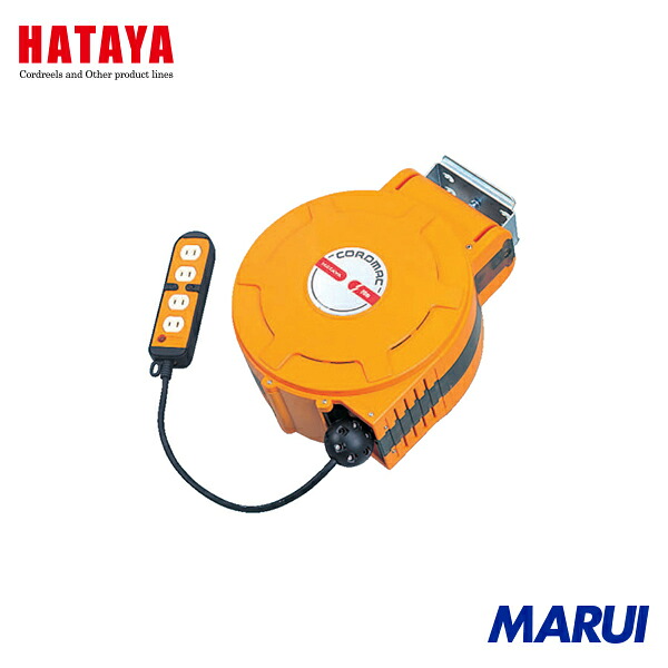 ハタヤリミテッド ハタヤ 吊りひもマックXL 単相100V 20m 1台 CXD201Q | ワット数木管