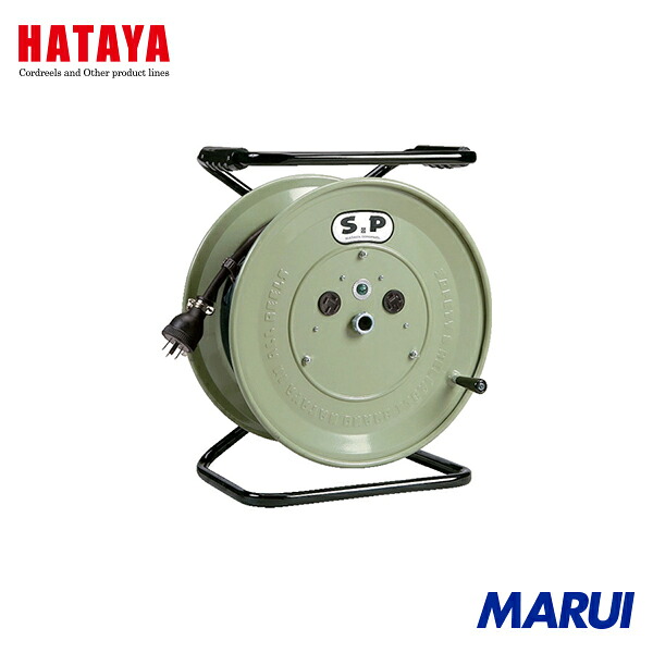 ハタヤリミテッド ハタヤ 大型コードリール 三相200V接地付 30A 5.5SQ 20m 1台 SP255M 【DIY】【工具のMARUI】