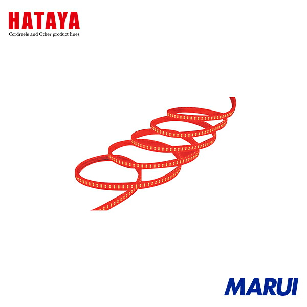 ハタヤリミテッド ハタヤ LEDテープライト片面発光タイプ(10m赤セット) 1S LTP10SR 【DIY】【工具のMARUI】