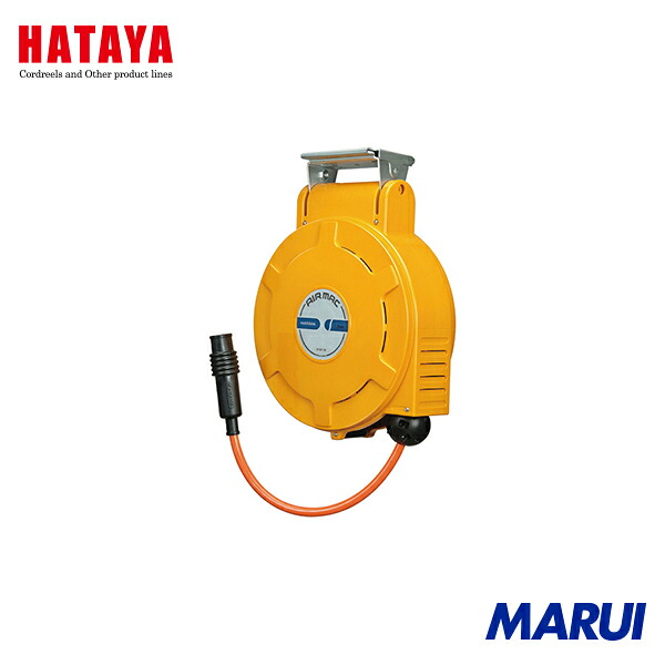 ハタヤリミテッド ハタヤ 取付型自動巻取リール エヤーマック 10×14 13m 1台 ALU134 【DIY】【工具のMARUI】