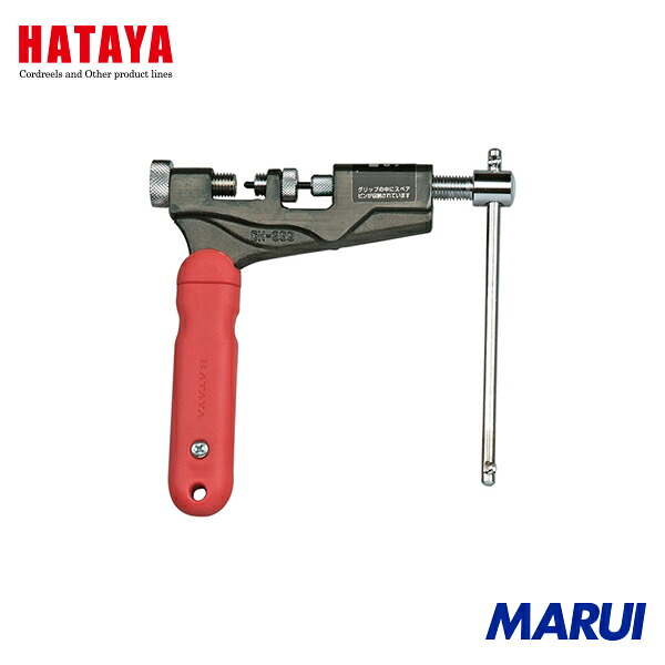 ハタヤリミテッド ハタヤ チェーン店裁断師 3/8 ～5/8 チェーン店兼用型 1個 CH360 【DIY】【物の具のMARUI】 ホイスト・チェーンブロック-花・ガーデン・DIY-荷締・牽引器具