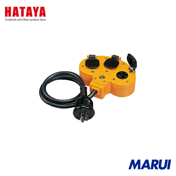 ハタヤリミテッド ハタヤ マルチタップ延長コード 三相200V接地付20A1m コンセント3ツ口 1本 HMA 【DIY】【工具のMARUI】 5,495円
