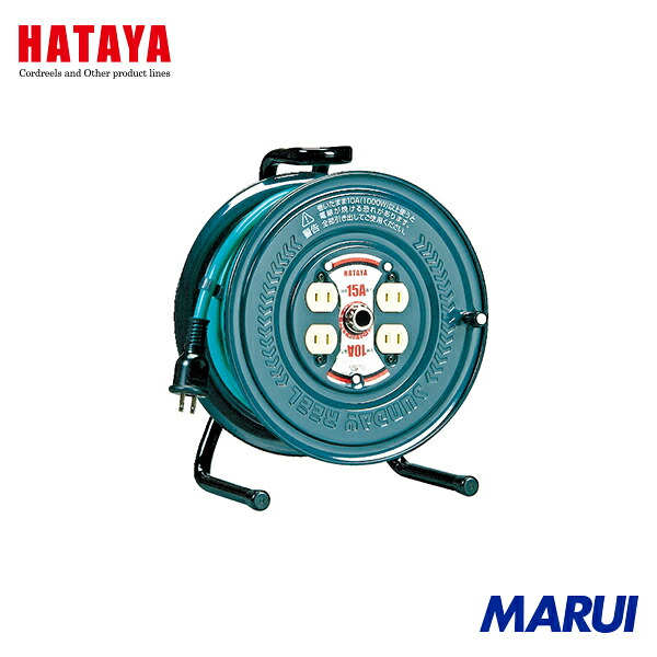 ハタヤリミテッド ハタヤ アッパーリール 単相100V 3.5sq 20m 1台 PS20 【DIY】【工具のMARUI】