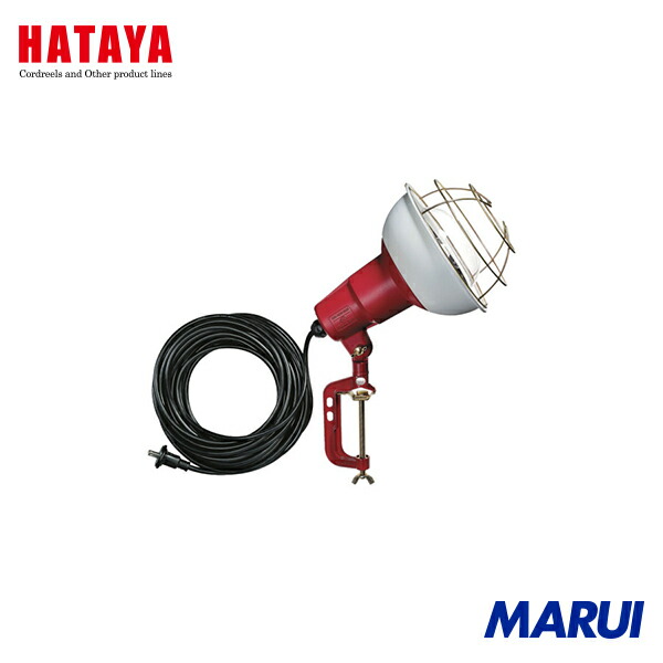 ハタヤリミテッド ハタヤ 防雨型御役目灯 リフレクターランプ300W 100V伝送線10m バイス付 1台 RC310 | 写真用照明