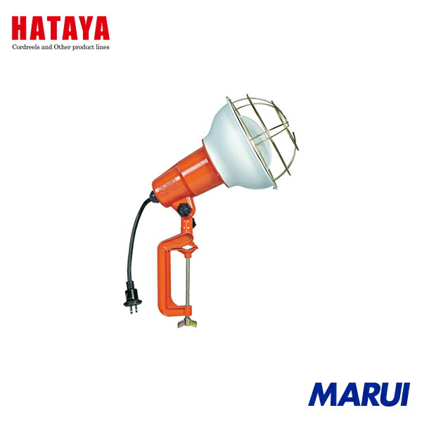 ハタヤリミテッド ハタヤ 防雨型作業灯 リフレクターランプ500W 100V接地付5m バイス付 1台 RE505K 【DIY】【工具のMARUI】