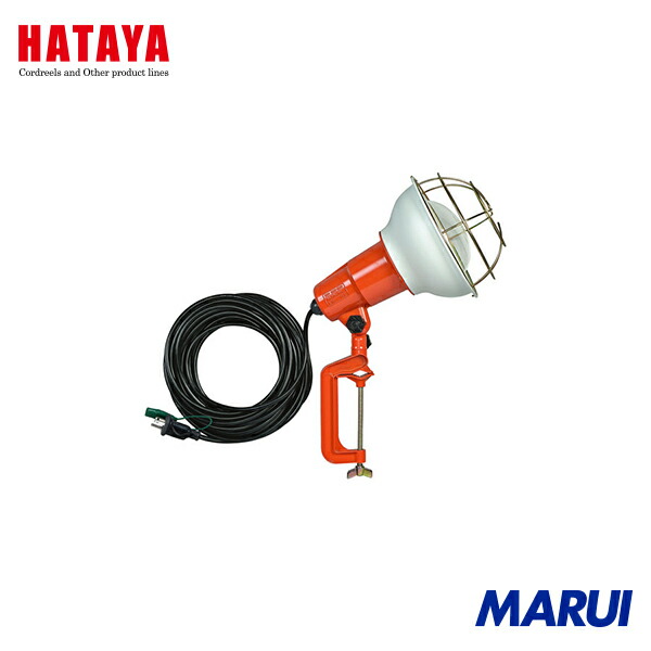ハタヤリミテッド ハタヤ 防雨型作業灯 リフレクターランプ500W 100V接地付10m バイス付 1台 RE510K 【DIY】【工具のMARUI】