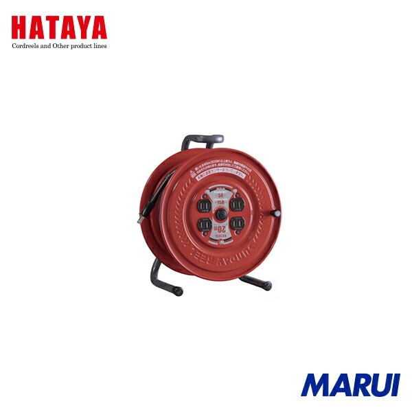 ハタヤリミテッド ハタヤ コードリール サンデーリール 単相100V 1.25SQ 20m 1台 S20 【DIY】【工具のMARUI】