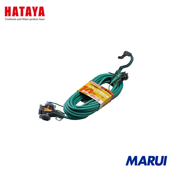 ハタヤリミテッド ハタヤ 2P接地付延長コード 10m アースグリーン 1本 SX103KG 【DIY】【工具のMARUI】