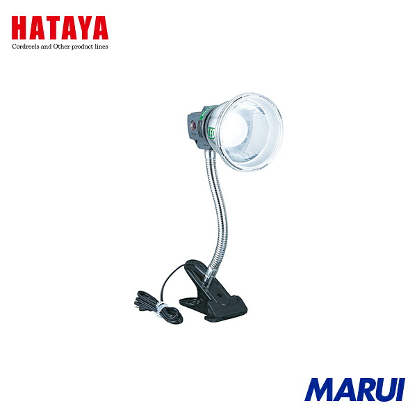 ハタヤリミテッド ハタヤ 電気スタンド LEDマグスタンド 6WLED 電線1.6m クリップタイプ 1台 LM6C 【DIY】【工具のMARUI】