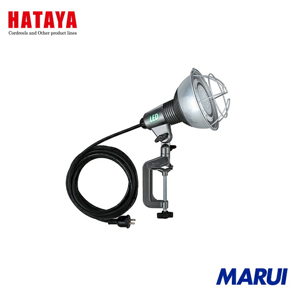 ハタヤリミテッド ハタヤ LED作業灯 20WLEDランプ付 1台 RGL5 | 投光器|MARUI