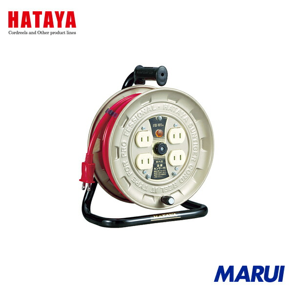 ハタヤリミテッド ハタヤ 温度センサー付コードリール単相100V10M 1台 JT3101S 【DIY】【工具のMARUI】