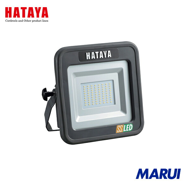 ハタヤリミテッド ハタヤ 充電式LED投光器15W 1台 LWKSS 【DIY】【工具のMARUI】