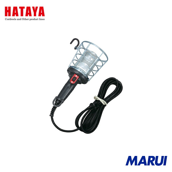 ハタヤリミテッド ハタヤ 防雨型LEDケイ・ハンドランプ 7W電球形LEDハンドランプ 5m 1台 LEW5 【DIY】【工具のMARUI】