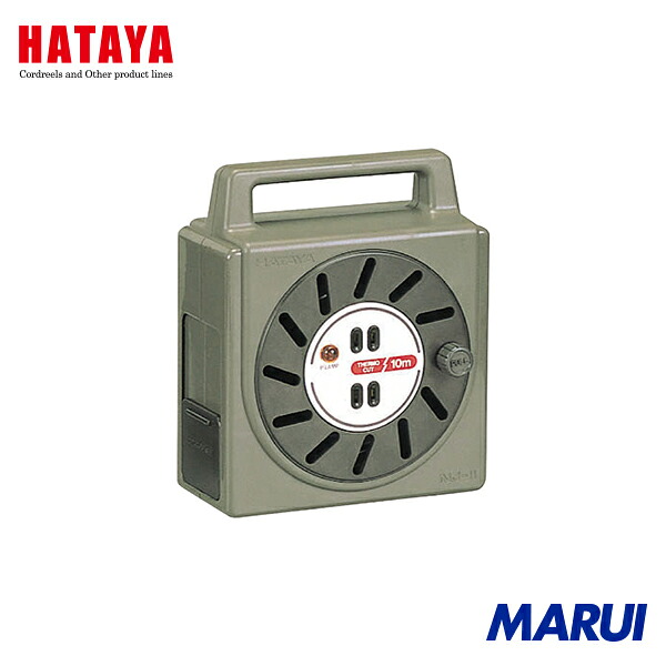 ハタヤリミテッド ハタヤ 温度センサー付コードリール単相100V10M 1台 NJ101S 【DIY】【工具のMARUI】