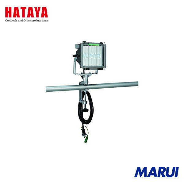 ハタヤリミテッド ハタヤ 30W LED投光器 100V 30W 10m電線付 1台 LET310K 【DIY】【工具のMARUI】