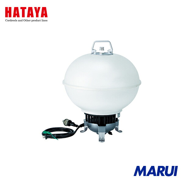 ハタヤリミテッド ハタヤ 120Wボールライト 1台 LLA120K | 投光器|MARUI