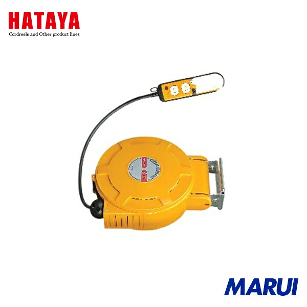ハタヤリミテッド ハタヤ 吊りひもマック 三相200V 20A 13m 1台 CLD132 | ワット数木管