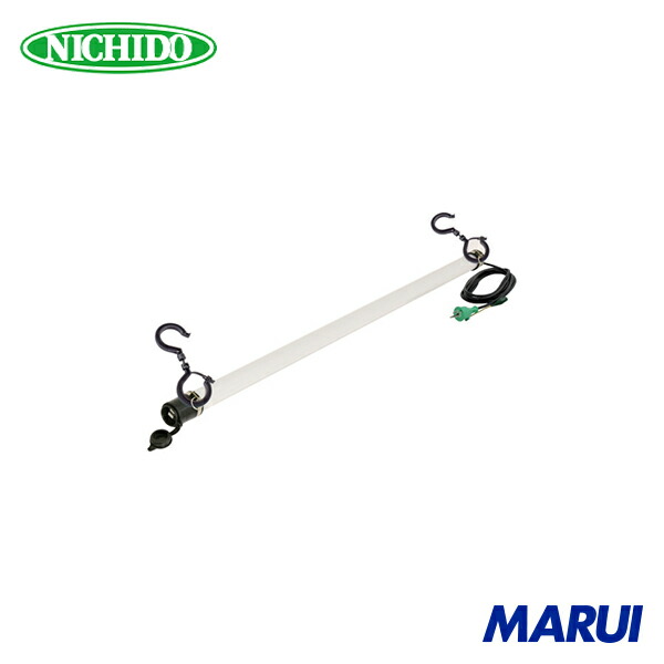 日動工業 NICHIDO 連結式ライト LED一体型パイプライト 40形 23W スイッチ付 1台 LPL40H 【DIY】【工具のMARUI】
