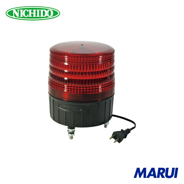 日動工業 NICHIDO 大型LED回転灯 LEDフラッシャー150 100V 赤 1台 NLF150100VR 【DIY】【工具のMARUI】