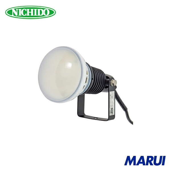 日動工業 NICHIDO エコビックLED投光器20W 常設型 昼白色 電線1.5m 本体黒 1台 AFLE20JBK | 投光器|MARUI