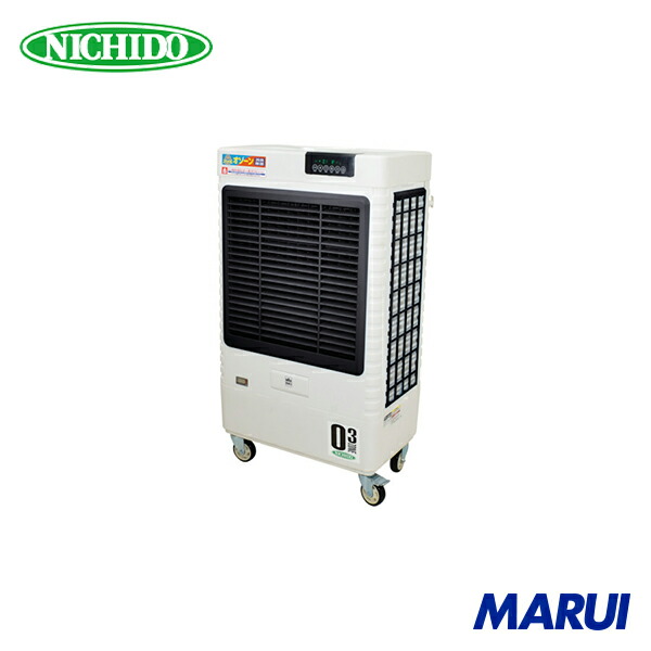 日動工業 NICHIDO 気化式送風機 [冷風・加湿] “オゾーン\