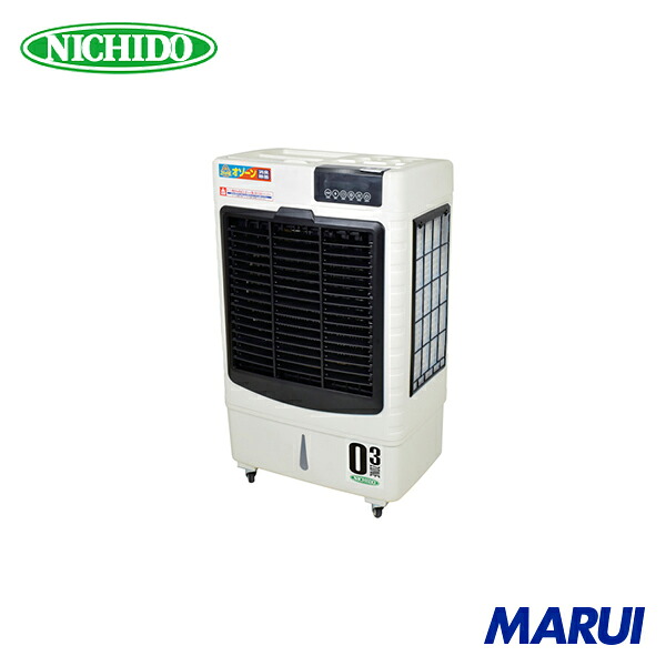 日動産業 NICHIDO 蒸発式送風機 [冷風・加湿] “オゾーン\" 1台 CF200IOZ | 冷風機"