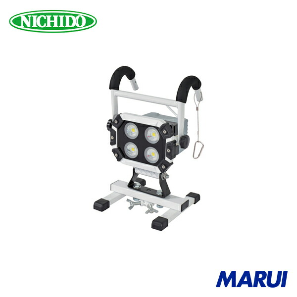 楽天市場】マルチチェンジャー付 ハンガーチャージライト LED40W