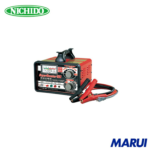 日動工業 NICHIDO 急速充電器 スーパーブースター60 60A 12V専用 NB-60