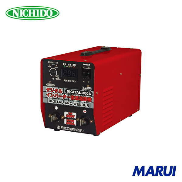 日動実業 NICHIDO 直流溶接機 デジタルインバータ溶接機 三相200V専用300A 1台 DIGITAL300A | 灯し火溶接機