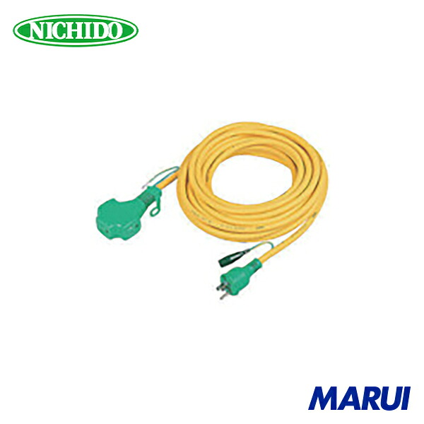 日動工業 NICHIDO トリプルポッキン延長コード アース付 20m 黄 黄 1本 PPT20E 【DIY】【工具のMARUI】