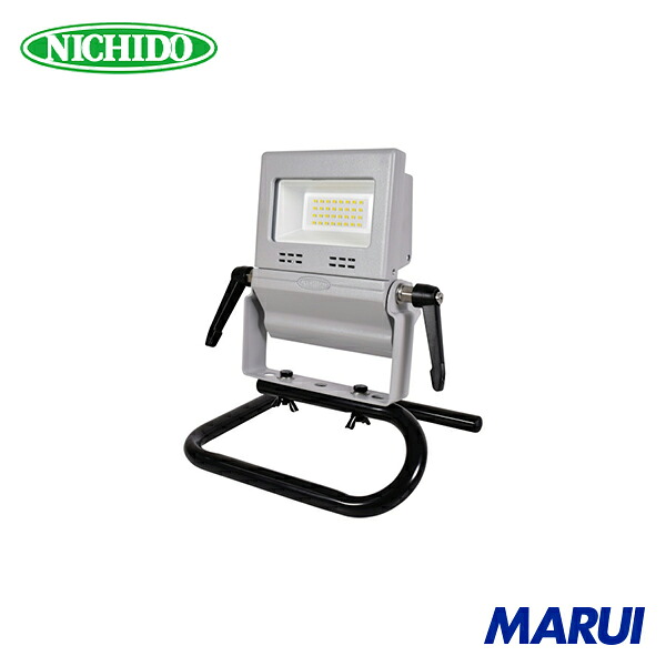 日動工業 NICHIDO フラットライト10W 作業用 床スタンドセット 1台 LENFH10SSL50K | 投光器|MARUI