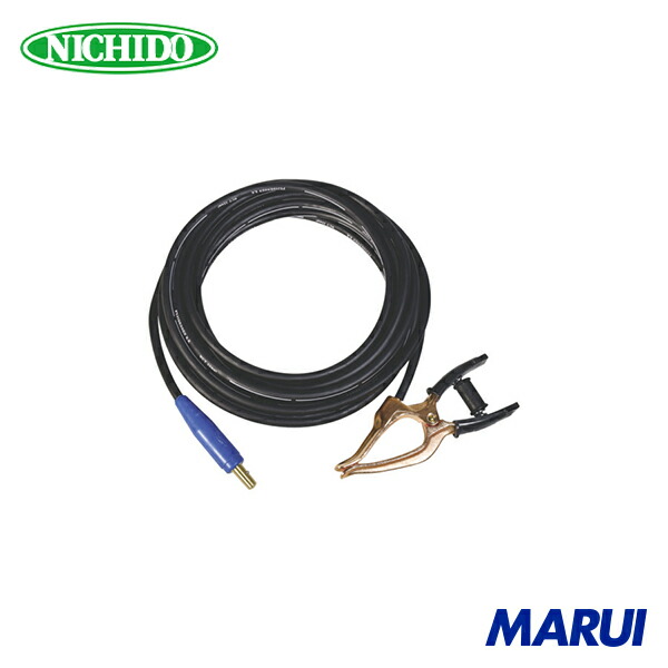 日動工業 NICHIDO アースクリップ(オスジョイント付) 5m WCT22sq 1本 NAEJ5 | 電気溶接用品|MARUI