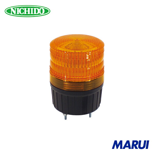 日動工業 NICHIDO 小型LED回転灯 LEDフラッシャーランタン90 100V 黄 1台 NLA90Y100 【DIY】【工具のMARUI】