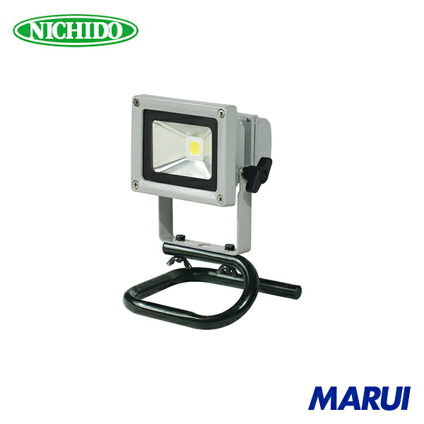 日動工業 NICHIDO LED作業灯 10W 床スタンド式 1台 LPRS10S3M 【DIY】【工具のMARUI】