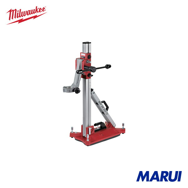 milwaukee ミルウォーキー MX FUEL コアドリルスタンド 1台 MXFDR255TVEU | 中核グループせん孔機
