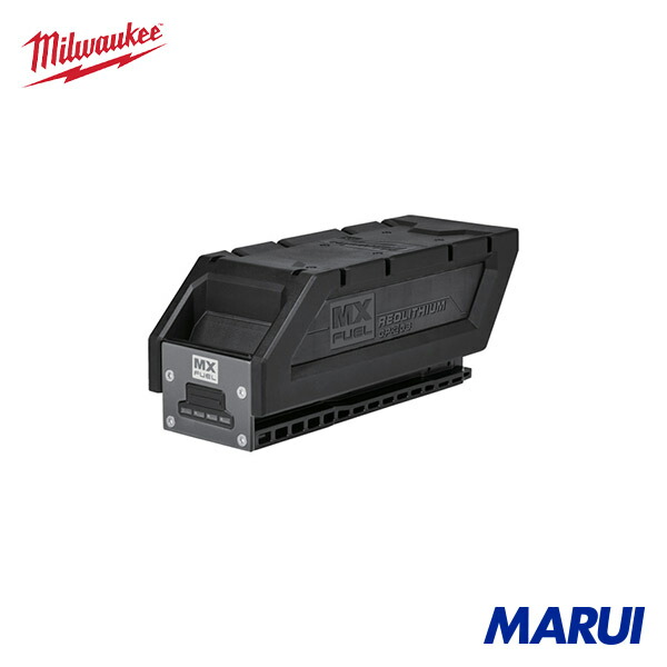 milwaukee ミルウォーキー MX FUEL 3.0Ah 乾電池 1個 MXFCP203JP | 差しひびき鍵