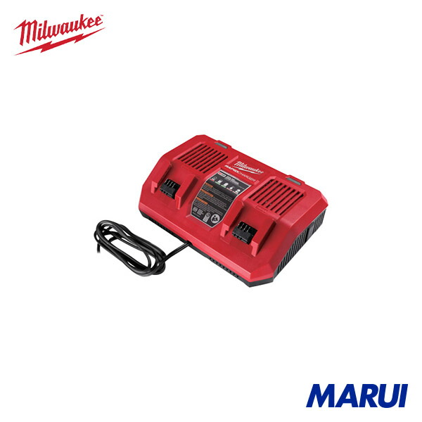 milwaukee ミルウォーキー M18 デュアルベイ充電器 1個 M18DFCJP 【DIY】【工具のMARUI】
