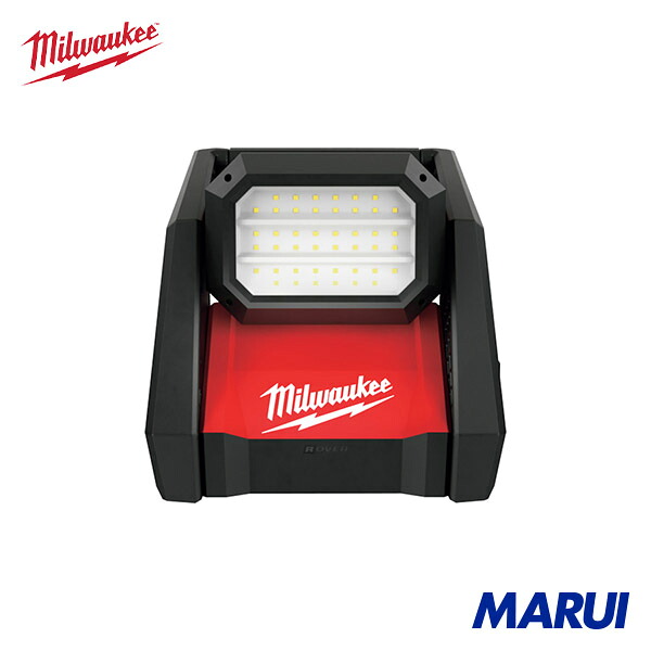 milwaukee ミルウォーキー M18 LEDハイパフォーマンスエリアライト(本体のみ) 1台 M18HOAL0APJ | 投光器|MARUI