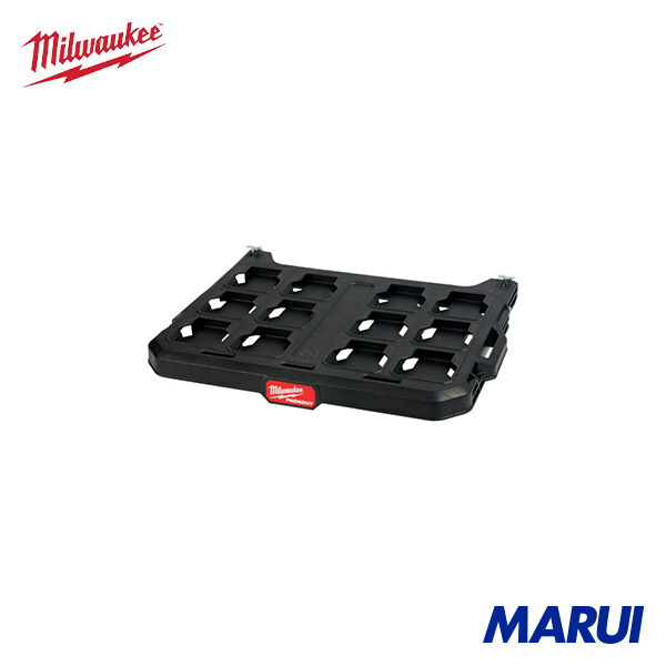 milwaukee ミルウォーキー PACKOUT 納める棚 1台 48228481 | 脂製手道具箱