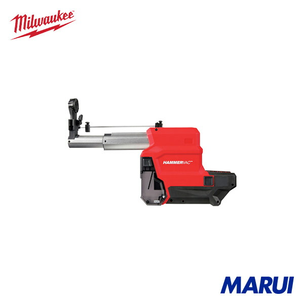 milwaukee ミルウォーキー M18 32mm 集じんアダプター 1台 M18FPDDEXL0APJ 【DIY】【工具のMARUI】
