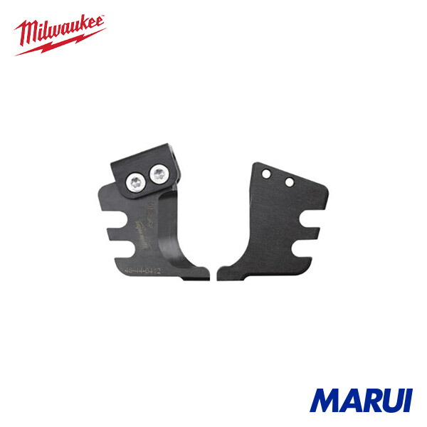 milwaukee ミルウォーキー M18 HCC交換用ブレード(ACSR用) 1個 48440412 【DIY】【工具のMARUI】