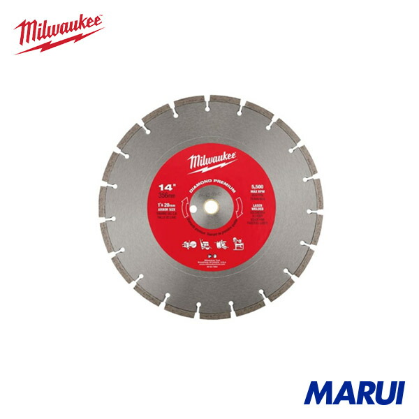 milwaukee ミルウォーキー 14インチ(356mm)ダイヤモンドブレード(プレミアムセグメント型) 1個 49937940 【DIY】【工具のMARUI】