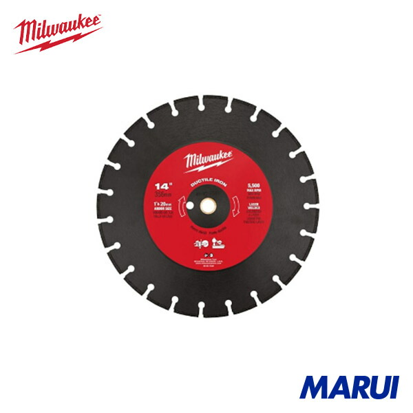milwaukee ミルウォーキー 14in(356粍)ダイヤモンドブレード(一部分型・ダクタイル鋳鉄用) 1個 49937340 | 小型切りはなす機