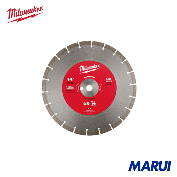milwaukee ミルウォーキー 14インチ(356mm)ダイヤモンドブレード(セグメント型) 1個 49937040 【DIY】【工具のMARUI】
