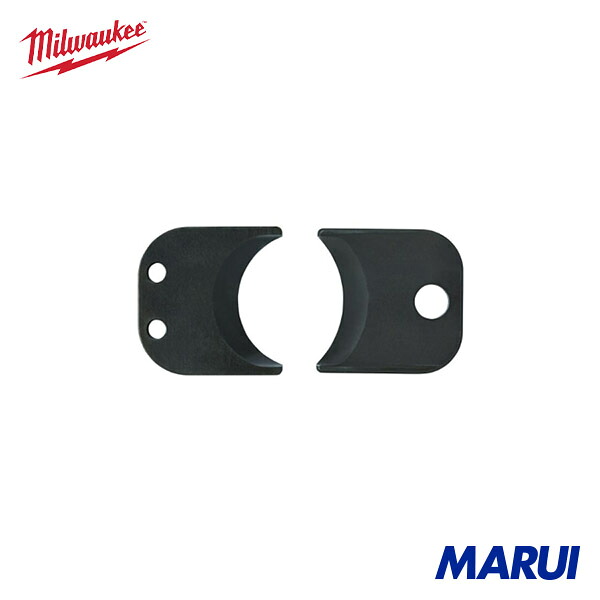 milwaukee ミルウォーキー M18 HCC45交換用ブレード 1個 49162775 【DIY】【工具のMARUI】
