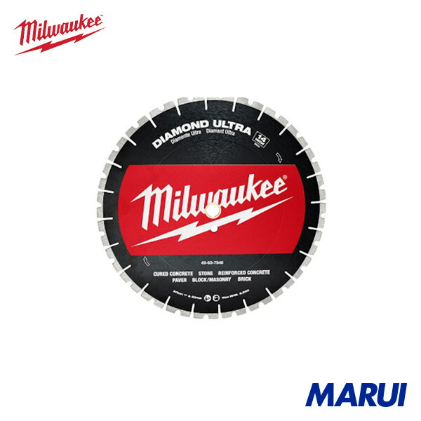 milwaukee ミルウォーキー 14in(356粍)ダイヤモンドブレード(ターボ一部分型) 1個 49937540 | 小型切りおとす機