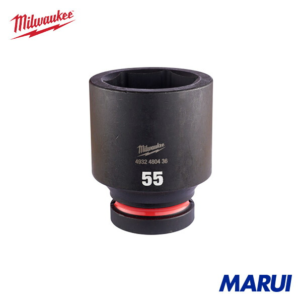 milwaukee ミルウォーキー SHOCKWAVE IMPACT DUTY ディープインパクトソケット 1インチ(25.4mm)角  55mm 1個 4932480436 【電動・油圧・空圧工具】